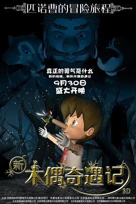 特殊任务取得评级