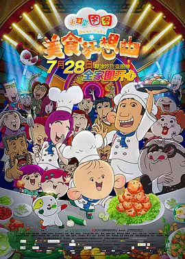 西西艺术一级裸