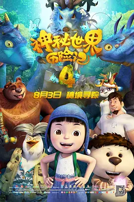 久久亚洲伊人中字综合精品