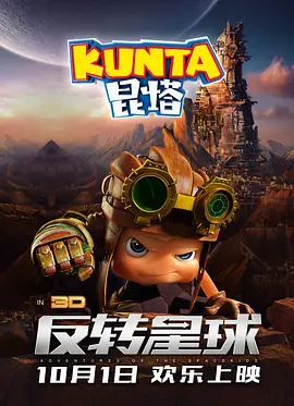 丈母娘在洗澡