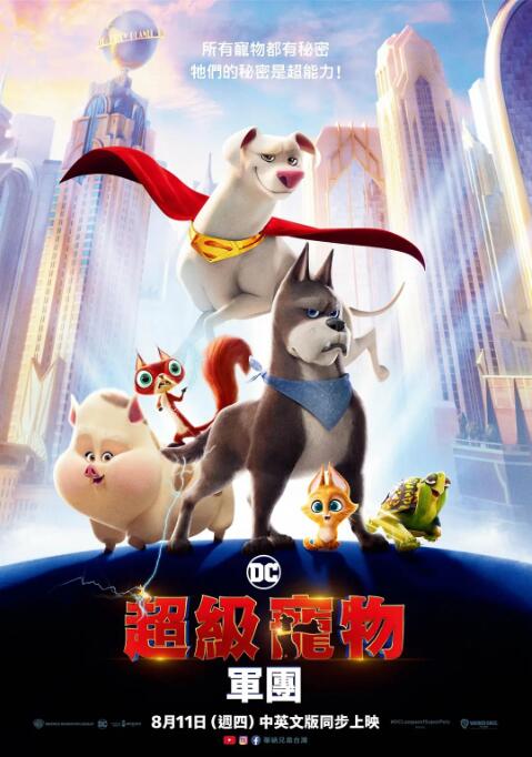 pr九尾狐狸