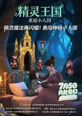 大桥未久av电影