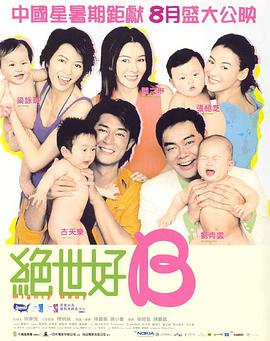 深爱激情婷婷