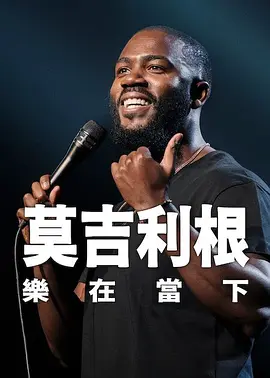 嘟嘟嘟影院在线观看免费