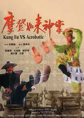 第四色婷婷基地