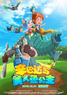 色婷婷综合欧美成人