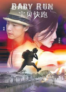 《本杰明·巴顿奇事》