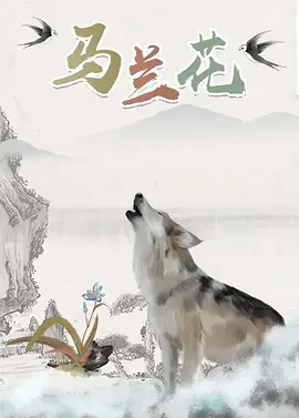 非常想做