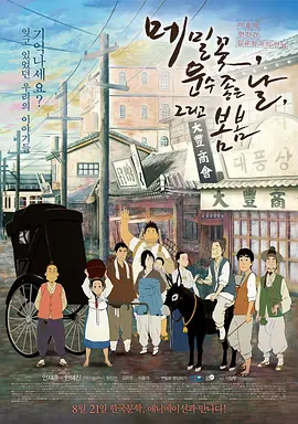 成人av电影免费在线播放