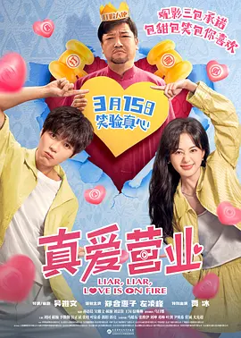 大叔您就按摩吧