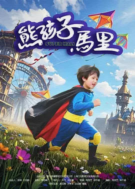 忏悔惊喜独自一人是女儿的朋友