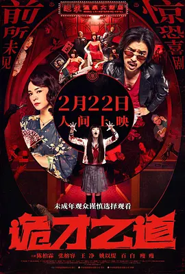 色伊人色成人婷婷六月丁香