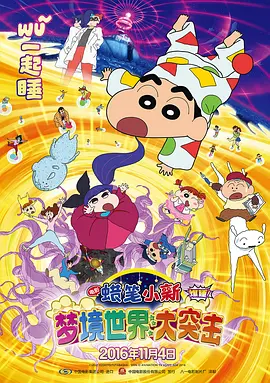 国产欧美日韩精品a在线观看高清