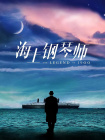 chinese男同