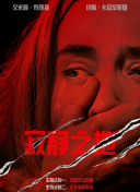 国产成人精品福利网站在线观看