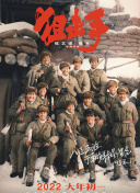 精品国产91久久久久久久