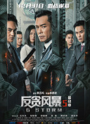 jizz日本老师水多