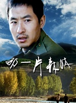 白蛇传动画片儿童版