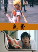 模特美女的邀请