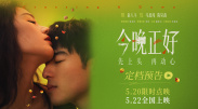 好兄弟2
