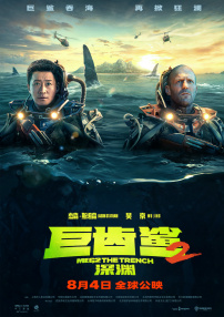 处破女