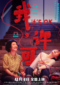 色一欲一性一乱一区二区三区