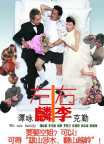 无敌神马琪琪电影免费观看