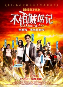 息与子交尾五十中文字幕