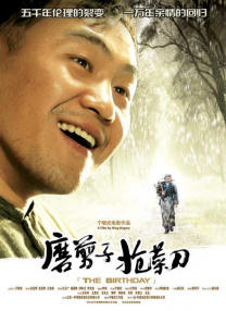 X小姐2020