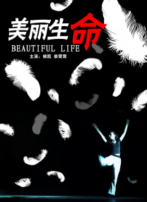 她的深情