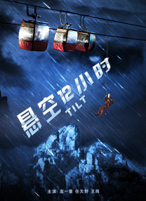 花季传媒高清版