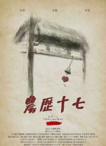 在线中文资源天堂