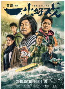 三级大片