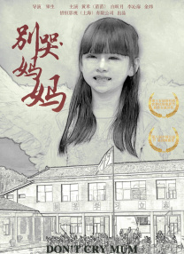 张筱雨渴望