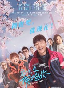 冰上的尤里全集免费观看