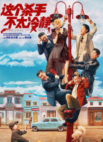 欧美成人影片
