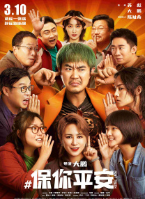 妹妹窝人体色