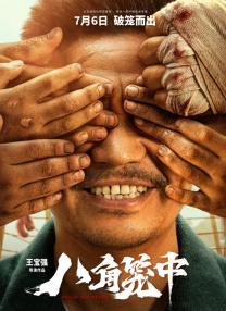亚洲视频不卡