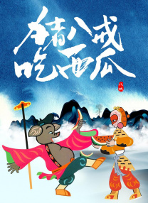 国产成人福利免费观看