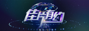国内精品免费久久久久妲己