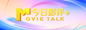 2020看剧网理论
